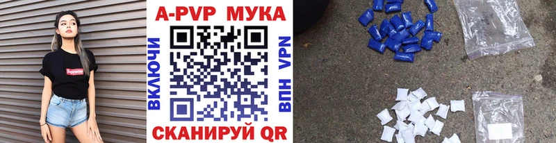 А ПВП кристаллы  Самара 