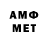 Амфетамин VHQ NIKO YouTube