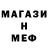МЕФ мука active x32
