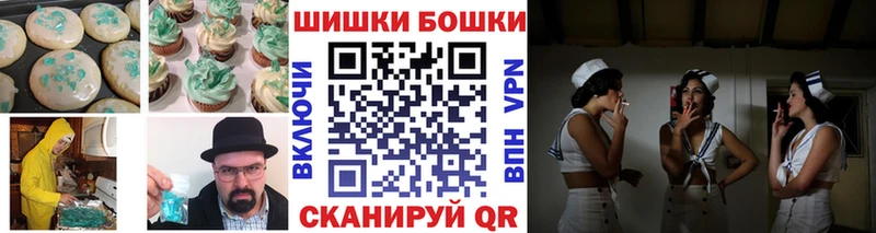 Печенье с ТГК конопля  Самара 