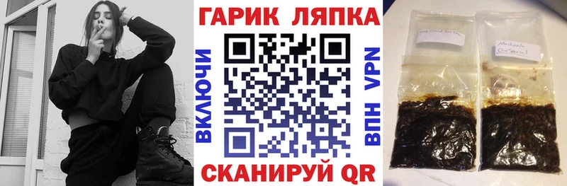 купить   Самара  Гашиш Изолятор 