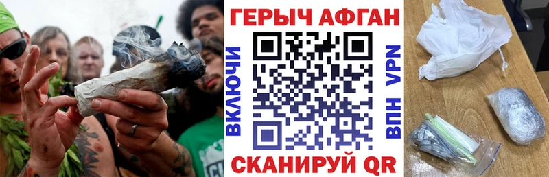 Героин герыч  купить наркотик  Самара 