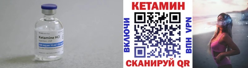 КЕТАМИН ketamine кракен ССЫЛКА Самара
