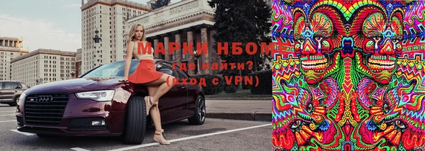кокаин VHQ Бородино