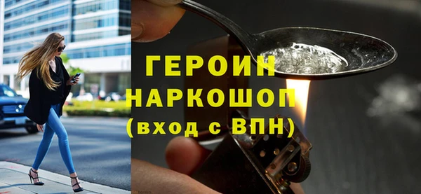 MESCALINE Богородск