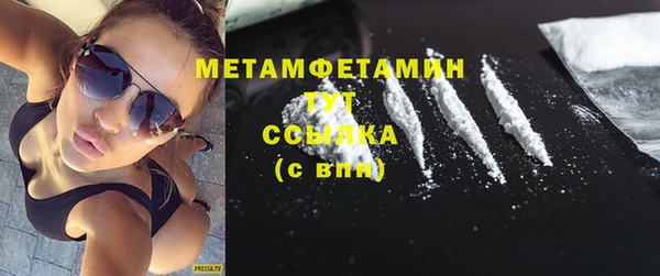 кристаллы Бронницы
