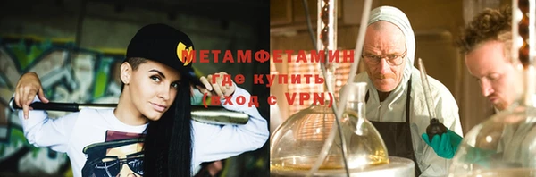 кокаин VHQ Бородино