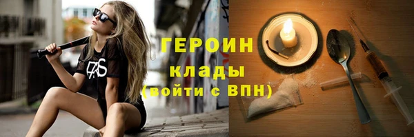 кристаллы Бронницы