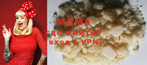 бошки Богородицк