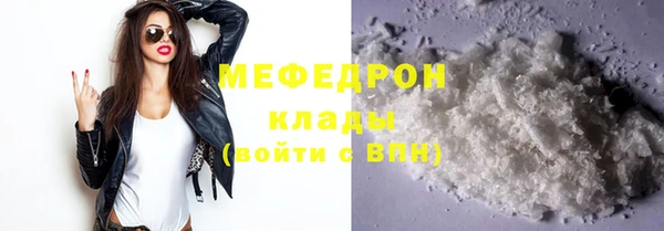 бошки Богородицк