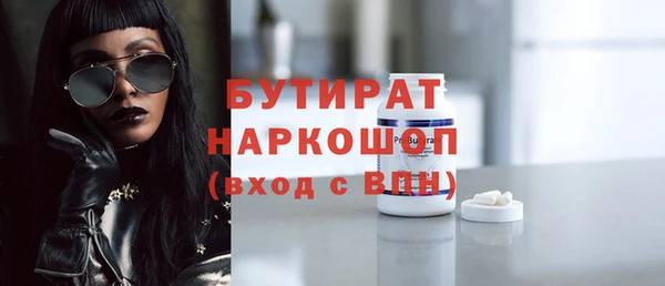 кристаллы Бронницы