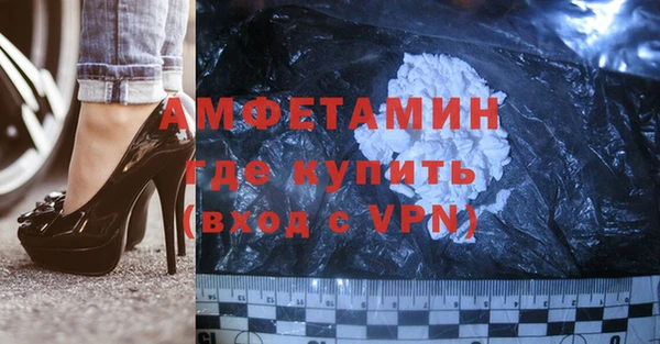героин Бугульма