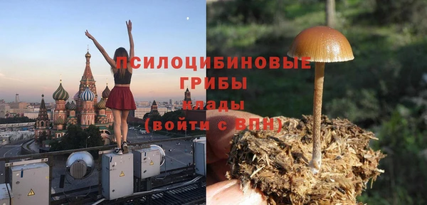 кокаин VHQ Бородино