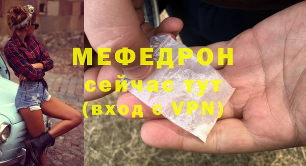бошки Богородицк