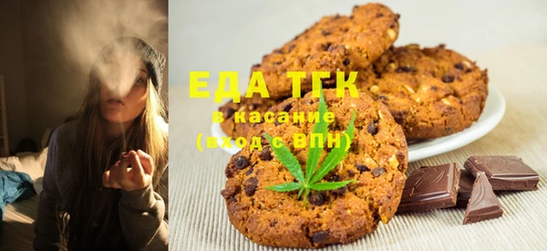 кокаин VHQ Бородино