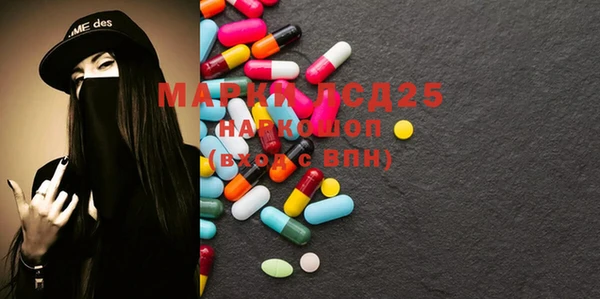 героин Бугульма