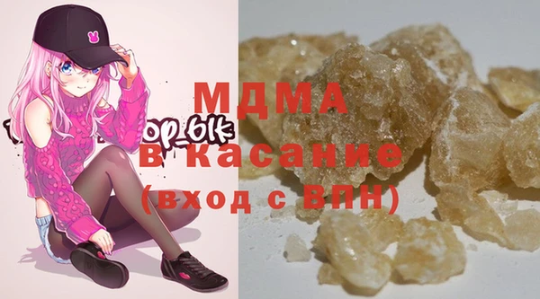 бошки Богородицк