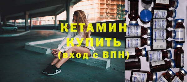MESCALINE Богородск