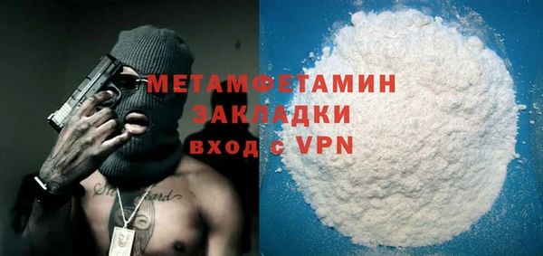 кристаллы Бронницы