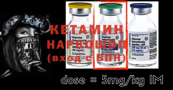 MESCALINE Богородск
