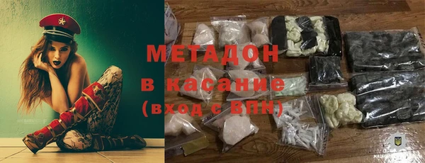 бошки Богородицк