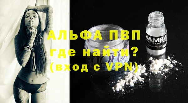 MESCALINE Богородск