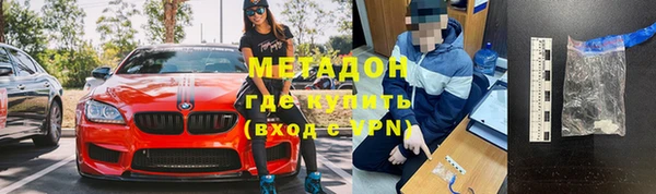 MESCALINE Богородск