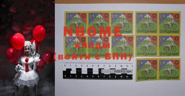 MESCALINE Богородск