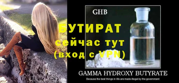 героин Бугульма