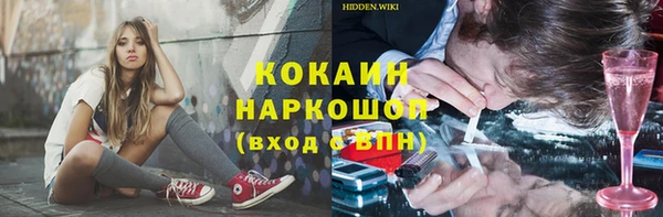 MESCALINE Богородск