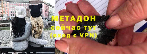 героин Бугульма