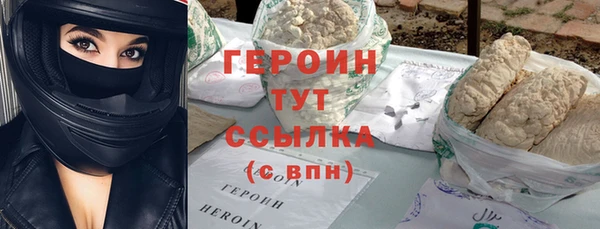 кристаллы Бронницы