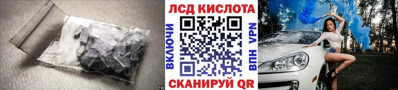 ЛСД экстази ecstasy  Самара 