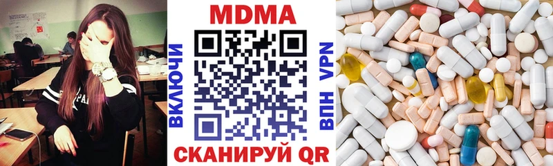 МДМА молли Самара