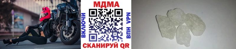 МДМА crystal  Самара 