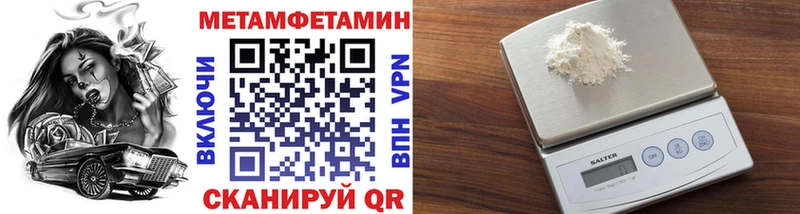 МЕТАМФЕТАМИН Декстрометамфетамин 99.9%  где найти наркотики  Самара 