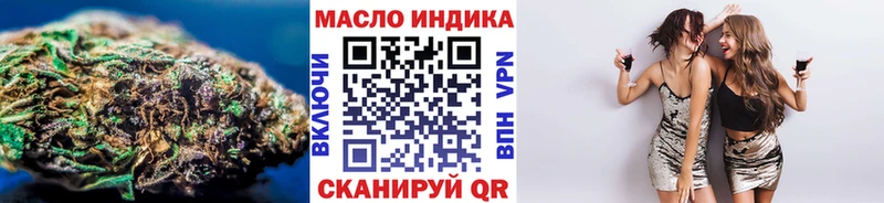 Дистиллят ТГК концентрат  Самара 