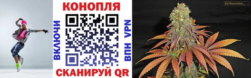 Канабис планчик  Самара 